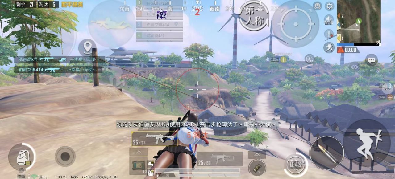 2025年和平精英辅助技术的发展趋势的配图，内容相关：购买辅助时，优先选择担保交易平台或官方发卡网，避免私下转账。部分骗子会伪造辅助界面，实际发送病毒文件...