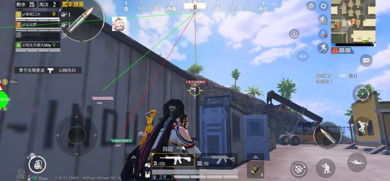 2025年和平精英辅助技术的发展趋势的配图，内容相关：腾讯的检测系统会分析异常数据（如爆头率过高），因此建议辅助用户控制战绩，避免每局都打出离谱操作。低强...